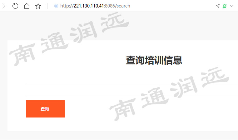 南通八大員繼續(xù)教育信息查詢